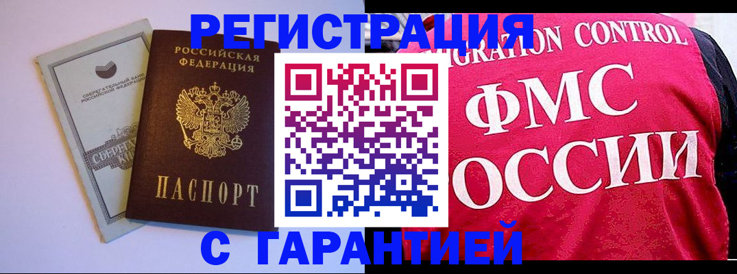 форма 3 в Таре